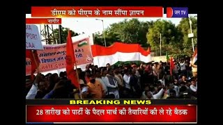 Nagaur | CAA के समर्थन में राष्ट्रवादी संगठनों ने निकाली रैली, कलेक्टर को सौंपा पीएम के नाम ज्ञापन