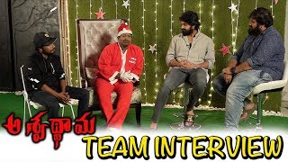 Ashwathama Movie Team Interview - Christmas Special || Naga Shaurya || Sathya || Bhavani HD Movies