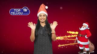Merry Christmas to All Subscribers and Friends from  Top Telugu TV