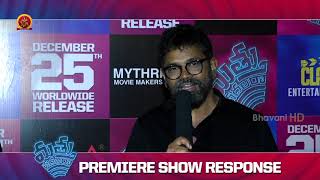 Sukumar About On Mathu Vadalara Premiere Show || Celebs Response || Bhavani HD Movies
