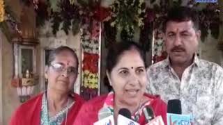 Rajkot | Shri Mad Bhagwat Weekly Gyan Yagna organized | ABTAK MEDIA