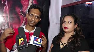 Bhojpuri Film | Ambalika | Muhurat - Apna Samachar