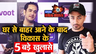 Bigg Boss 13 | Vikas Gupta REVEALS WINNER Of The Season | Sidharth, Asim, Shehnaz | BB 13 Video