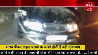 Hyderabad ACCIDENT NEWS // बंजारा हिल्स में फिर दुर्घटना, तेज रफ्तार कार ने मारी टक्कर
