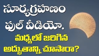 Surya Grahanam December 2019 Full Video | Solar eclipse Today Live Video | Top Telugu TV