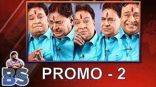 Shiva Shankar Master Navarasalu Like Brahmanandam | Romantic Comedy | BS Talk Show PROMO |Top Telugu