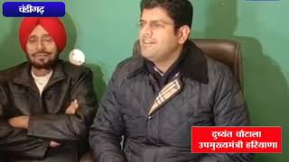 जजपा विधायक राम कुमार गौतम के ब्यान पर बोले दुष्यंत... || ANV NEWS CHANDIGARH