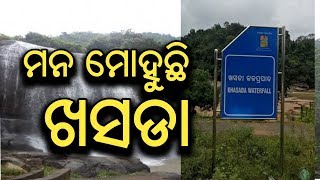 Best Picnic spot in Odisha | KHASADA WATERFALL, GAJAPATI, ODISHA