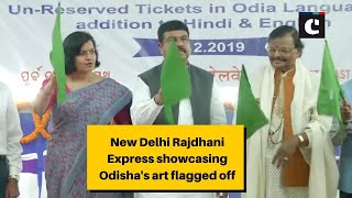 Bhubaneswar-New Delhi Rajdhani Express showcasing Odisha's art flagged off