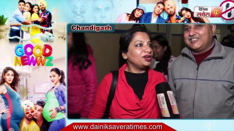 Good Newwz | Public Review | Chandigarh | Diljit Dosanjh | Akshay Kumar | Kareena Kapoor | Kiara