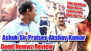 Good Newwz Review By Film Expert Ashok Sir