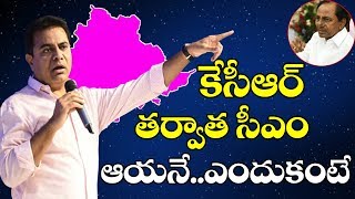 KTR As Upcoming CM For Telangana State | Telangana News | CM KCR News | Top Telugu TV