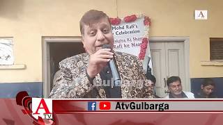 Mohammed Rafi Ki Salgiraha Taqreeb Ka ineqaad Ashfaq Ahmed Chulbul Ex Mayor Ne Kiya