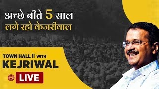LIVE | Townhall with Kejriwal at Pitampura