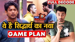 Bigg Boss 13 | Sidharth Shukla's NEW GAME PLAN Revealed | Here's What | BB 13 Latest Video