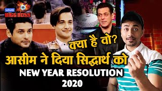Bigg Boss 13 | Asim Riaz GIVES New Year Resolution To Sidharth Shukla | BB 13 Video