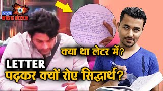 Bigg Boss 13 | Why Sidharth CRIED Reading His Letter? | Full Details | BB 13 Latest Update