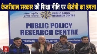 BJP का नया नारा, '5 साल दिल्ली बेहाल, अब नहीं चाहिए केजरीवाल'