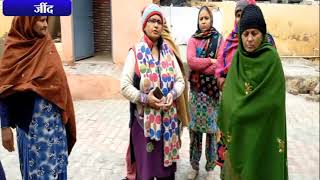 'मिड डे मील' योजना दम तोड़ती आई नजर || ANV NEWS JIND - HARYANA