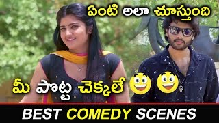 Prementha Panichese Narayana Back To Back Comedy | Telugu Best Comedy Scenes | Bhavani HD Movies