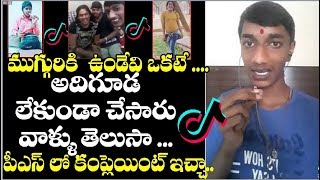 Tik Tok Star Banjara Hills Prashanth About Uppal Balu & Kagaznagar Sai | Funny Video | Top Telugu TV