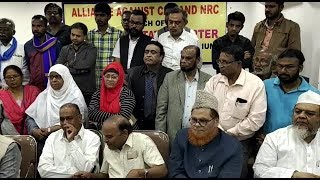 NRC CAA Ke Khilaaf Alliance In Hyderabad Telangana | The Telangana State Chapter |