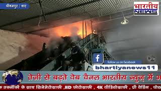 पीथमपुर के सेक्टर एक में स्थित गत्ता फैक्ट्री में लगी आग, आग लगने से लाखों रुपए के नुकसान की आशंका।