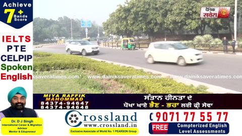 Faridkot में 2 डिग्री तक पहुंचा Temperature, ठंड ने कम की ज़िंदगी की रफ़्तार