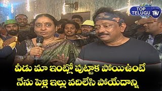 RGV Sister Vijaya Speech | Director Ram Gopal Varma Dace | Top Telugu TV