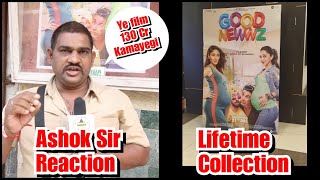 Good Newwz Lifetime Collection Reaction By Ashok Sir