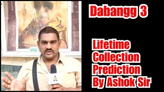 Dabangg 3 Lifetime Collection Prediction By Ashok Sir