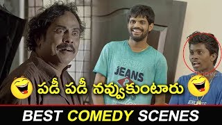 Jabardasth Mahesh Hilarious Comedy Scenes | 2019 Telugu Comedy Scenes | Nenu Naa Nagarjuna