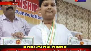 Jaipur |कराटे चैंपियनशिप में छात्रों ने जीता गोल्ड,छात्रों ने बढ़ाया मान | jan tv