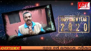 New Year Wishes 2020 : Dilip Kumar pradhan, Sarapancha, Kandhapada