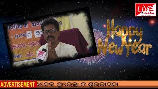 New Year Wishes 2020 :: Sishira Pradhan, Sarapancha, Agarkhandi