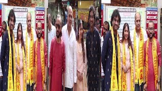 Ashutosh & Sunita Gowariker With Ajay Atul Visiting Siddhivineyak | News Remind