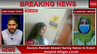 Doctors Remain Absent During Duties In Kreeri Hospital Alleges Locals