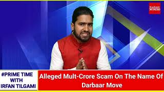 Alleged Multi-Crore Scam On The Name Of Darbaar Move