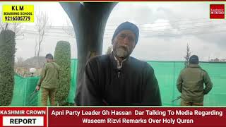 Apni Party Leader Gh Hassan  Dar Talking To Media Regarding Waseem Rizvi Remarks Over Holy Quran