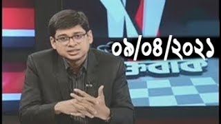 Bangla Talk show  বিষয়: 'তাণ্ডব চালিয়ে এখন ভিডিওবার্তায় হুমকি দিচ্ছে মামুনুল'
