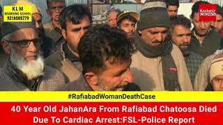 #RafiabadWomanDeathCase 40 Year Old JahanAra From Rafiabad Chatoosa Died Due To Cardiac