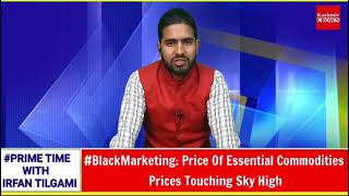 #BlackMarketing: Price Of Essential Commodities Prices Touching Sky High