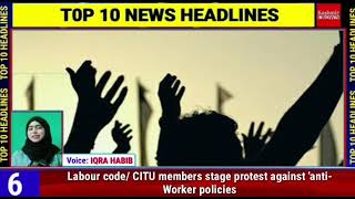 Top 10 Afternoon News Headlines