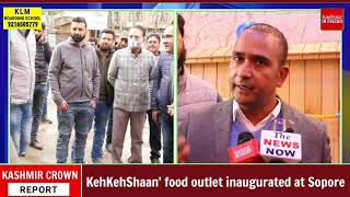 KehKehShaan' food outlet inaugurated at Sopore