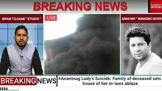 #Anantnag Lady’s Suicide: Family of deceased sets house of her in-laws ablaze