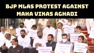 Maharashtra Budget: BJP MLAs Protest Against Maha Vikas Aghadi Govt Outside Assembly | Catch News