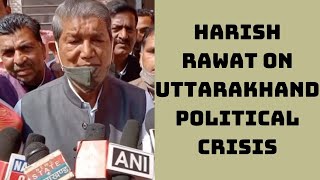 BJP Will Not Come Back To Power In 2022: Harish Rawat On Uttarakhand Political Crisis | Catch News