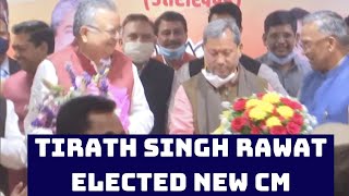 Tirath Singh Rawat Elected New CM Of Uttarakhand | Catch News