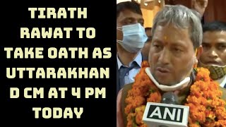 Tirath Rawat To Take Oath As Uttarakhand CM At 4 Pm Today | Catch News