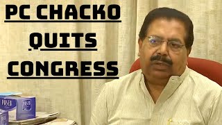 PC Chacko Quits Congress | Catch News